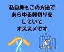 エーテルコードカット不要なものを強力に断ち切ります ネガティブな影響を受けていることから強力浄化と解放を促します イメージ10