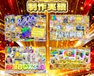 AIには出せないギラギラサムネを制作します ゲーム実況者目線で制作！即レスで提供します！ イメージ4