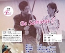 多ジャンル対応。チラシ・フライヤーを制作いたします 実績30年以上。目を引くチラシ・フライヤーに仕上げます。 イメージ3