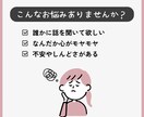 30分⏰なんでも相談.悩み.雑談.お話し聞きます 誰かに本音を聞いてほしい！そんな方へ イメージ2
