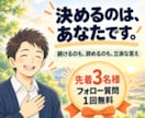 教員を辞めたい先生の副業・退職キャリア相談をします 家族を養う教師へ｜在職中に収入源をつくった実体験を共有 イメージ10