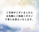 仕事の羅針盤　今は動く時？整える時？霊視で視ます 転職・異動・働き方・あなたがその場所で果たすべき「使命」 イメージ3