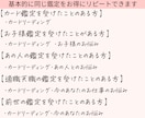 リピーター様専用今のお悩みに向き合います 前回からの続きや変化など今のお悩みを丁寧にサポートします イメージ2