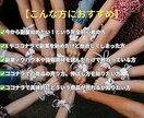 ココナラノウハウ大全 出品と運用のコツ教えます 副業初心者・在宅OK！学生や主婦の方もオススメのノウハウ イメージ8