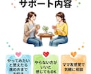 家で働きたい子育てママの相談にのります 在宅月10万！スキルなし3男児ワンオペママがリアルを話します イメージ9
