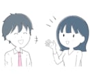 国語教員が、コーチングをします 質問力には、自信があります。「モヤモヤ」に向き合います。 イメージ1