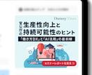 バナー作成1500円！文言・画像違いも対応します 現役広告運用者が「刺さるバナー」を作成します イメージ6