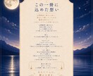 心を癒す月のワークブックをお届けします 書くたびに、本当の自分へ還る時間。 イメージ9