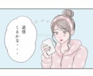 可愛い雰囲気の漫画✧︎*。ペットなども！制作します ペットも女性向けにも❁﻿漫画で可愛く広告しませんか？✧︎ イメージ3