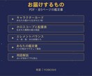 西洋占星術であなただけの星の鑑定書をお作りします やさしい言葉で読み解く、あなただけの星の鑑定書を作ります イメージ2