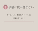 インスタ投稿デザイン作成します 「見やすく伝わる投稿デザイン作成します」 イメージ3