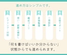 あなたの人生観や人柄が伝わる「名刺本」作ります 交換日記で作る「自分だけの名刺本・自分史」伴走型出版サポート イメージ5