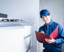 Ｍ SAWABE様専用出品★プロットを形にします 専用出品です！他の方の購入はご遠慮ください イメージ1