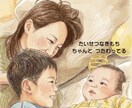 誕生日・記念日に家族写真をAI絵本にします 写真を送って世界にひとつの家族絵本をお届け イメージ1
