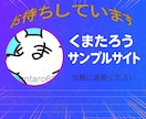 webサイトのデザインまたはコーディングをします お手柔らかにお願いします。参考デザインがあれば嬉しいです。 イメージ1