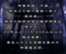 諦めないで♦︎連絡ゼロから復縁成就へ至る鑑定します 復縁の可能性やLINEブロック音信不通の理由をお伝えします イメージ2