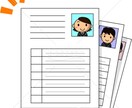履歴書面倒な方！代わりに描きます 就職活動転職活動中で履歴書書くのが面倒、時間が無い方へ イメージ2