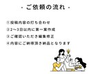 格安最短インスタ投稿作成できます どんなジャンルでも対応可能！！ イメージ5