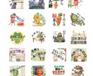 現役クリエイターが作成！LINEスタンプ制作します 【愛着100％！】こだわりを詰め込んだスタンプ制作承ります！ イメージ4