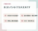 女性専用｜彼の本音を男目線で言語化します 既読スルー・曖昧な態度も丁寧に整理 イメージ7