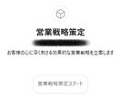 悩みを解決する あなた専用のGPTｓを作ります 『ビジネス・業務のこんなことができたらいいな』を現実に!! イメージ8