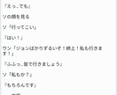 夢小説作成承ります 貴方を夢小説の世界へ誘いましょう〜 イメージ5
