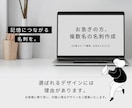名刺作成。複数名の名刺お得に作成できます 記憶に残る名刺を。選ばれるデザインには理由があります。 イメージ1