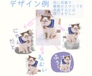 販売まで対応可！LINEスタンプ作ります 大切なお子様やペットなど、スタンプにしたい写真を送るだけ！ イメージ3