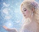 恋の悩みを波動調整・頑張る恋を卒業し流れを整えます エナジー調整で愛し愛される周波数へ。恋が自然に進む状態へ イメージ1