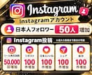 SPECIAL全部セット✨インスタ全拡散します ⭐️再生数＋リポスト＋いいね＋保存＋シェア＋日本人フォロワー イメージ3