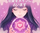 あなたの不安に光を灯します 優しく心をひもとく霊感タロット イメージ1