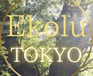 赤坂の不良おやじバーマスターが貴方の悩みを癒します 老若男女問わず何でも聞きます！恋愛・経営・対人・お金の悩み等 イメージ9