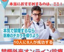 売れるWeb広告運用＆LP制作を一括代行します アフィリエイトのプロが大手より安く成果に繋がる密着サポートを イメージ8
