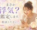盲目ですが視えるのです！壊れかけた縁を立て直します あなたのご縁はまだ終わりません！再びつながる道をお伝えします イメージ1
