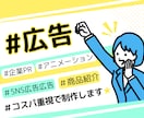 2Dアニメーションを制作します 丸投げOK！ココナラ出品特別価格！ イメージ3