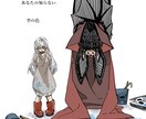 水彩、ベタ塗りで物語のあるイラスト描きます 挿絵、動画のサムネ、ポスターなどに心に伝わるイラストを！ イメージ6
