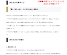 50代向け｜6占術で起業・副業の方向性を導きます 定年後の不安に寄り添い、あなただけの勝ち筋を言語化します イメージ3