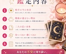 曖昧な関係の本音と今どう動くべきか鑑定します 待つ？連絡する？二人の今後とあなたの次の一歩を読み解きます イメージ4