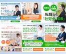 今だけお得な価格でご提供中！修正無制限で作ります 感謝価格！バナー/ヘッダー/追加料金ほぼ無し！ イメージ4