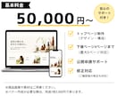 Amazonストアページを構築します ブランドの魅力を伝えるストアページを制作します イメージ4