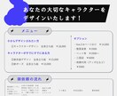 魅力的なキャラクター立ち絵を描かせていただきます 大切なあなたのキャラクターを一緒にデザインしませんか？ イメージ2
