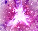 霊感鑑定アナタの事を気になってる人の特徴鑑定します 気づいてない真実の愛❤️運命❣️恋愛❤️結婚❣️近い未来の話 イメージ2