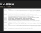 様々なインバウンド対策をサブスク制で支援します Google・海外メディア・多言語対応まで月額で継続支援 イメージ6