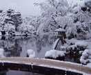 住んでるから出来る！金沢旅行のお勧めプラン創ります ご希望に応じて、航空券・ホテルの予約、旅行手配もできます。 イメージ6