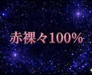 絶対バレない安心空間で、絶対言えない秘密を聴きます 親しい人ほど言えない秘め事。あなただけの秘密基地になります イメージ10