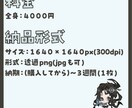 イラスト制作 独特で可愛いミニキャラを描きます 老若男女なんでもOKです！ご依頼お待ちしております！ イメージ2