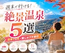 ブログ・SNS映えするアイキャッチ画像を作成します 最短即日・1枚から。記事の"顔"をプロ品質で イメージ2