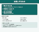 Excel・CSVの繰り返し作業をツールにします 買う前に、あなたのファイルで動く見本をお出しします イメージ3