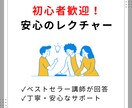 Notion初心者向けに丁寧にレクチャーをします Udemyベストセラー講師が初歩的な部分から丁寧に解説！ イメージ1