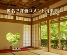 元心療内科ナースがお話聞きます 30分回数制限なしチャットです! イメージ3